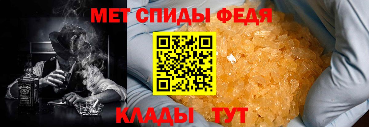Амфетамин  Вход с VPN  Амфетамин  Amphetamine 97%  Абакан 