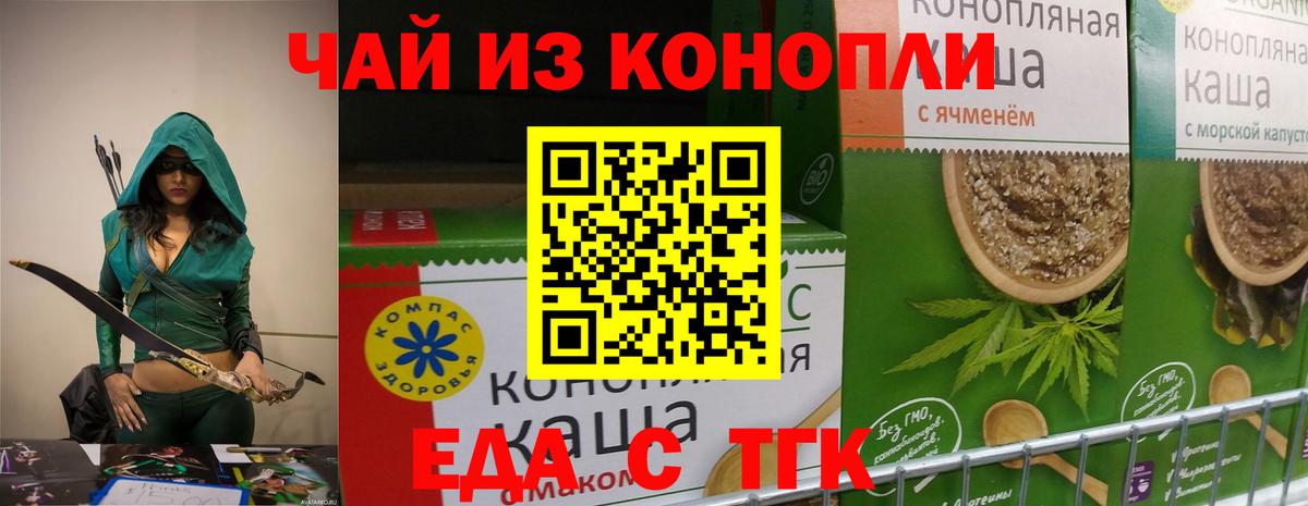 Мефедрон Абакан