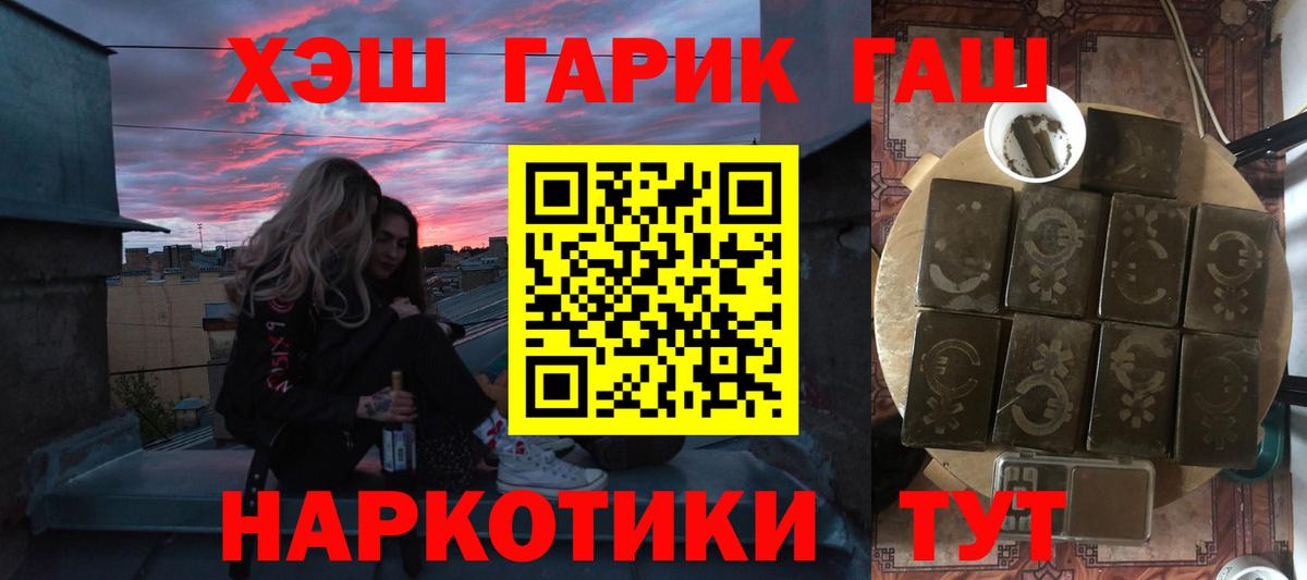 НБОМе  LSD-25  Вход с VPN  Марихуана  Абакан  Гашиш  Cocaine  ГАШИШ  MDMA  Метамфетамин  МЕФ  