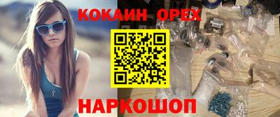 дурь Абакан
