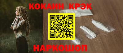 дурь Абакан