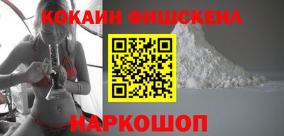 каннабис Абинск