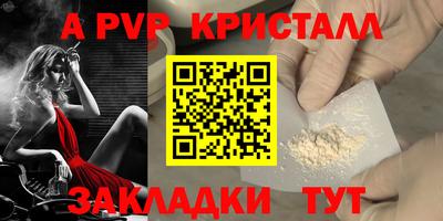 дурь Абакан