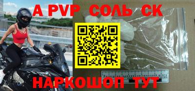дурь Абакан