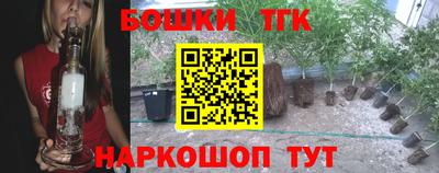 каннабис Абинск