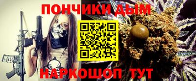 каннабис Абинск