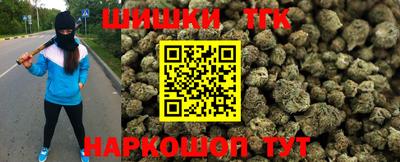 каннабис Абинск