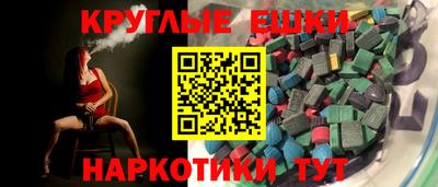 каннабис Абинск
