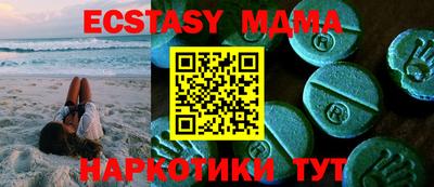 дурь Абакан