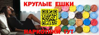 каннабис Абинск