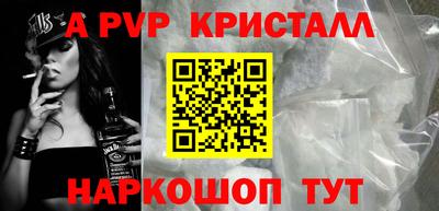 дурь Абакан