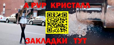 Альфа ПВП Азнакаево