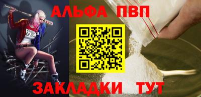 дурь Абакан