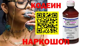 каннабис Абинск