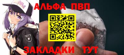 каннабис Абинск