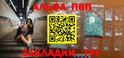 дурь Абакан