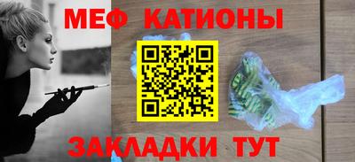 каннабис Абинск
