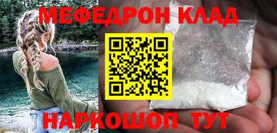 дурь Абакан