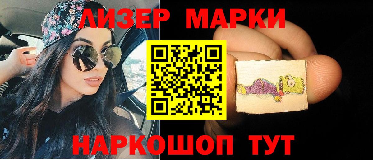 Абакан  ЛСД экстази кислота  ЛСД экстази кислота  Вход с VPN 