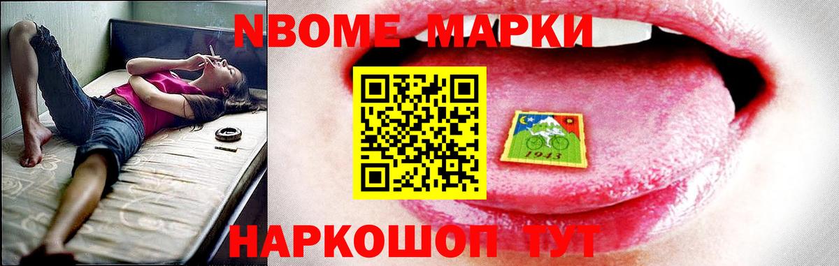 Лсд 25 экстази ecstasy Абакан