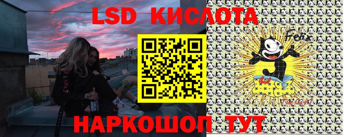 Марки N-bome 1,5мг Абакан
